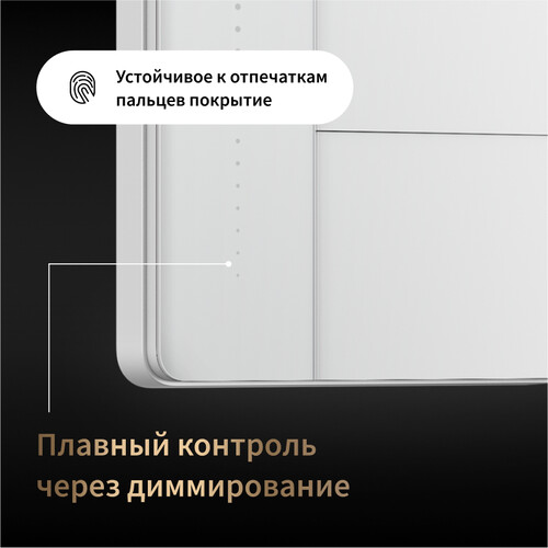 Купить Умный выключатель Aqara Z1 Pro  5608820. Характеристики, отзывы и цены в Донецке