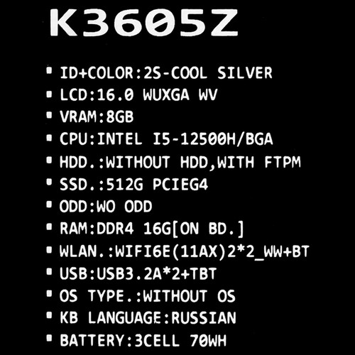 Купить 16" Ноутбук ASUS VivoBook 16X K3605ZV-N1028 серебристый  5436116. Характеристики, отзывы и цены в Донецке
