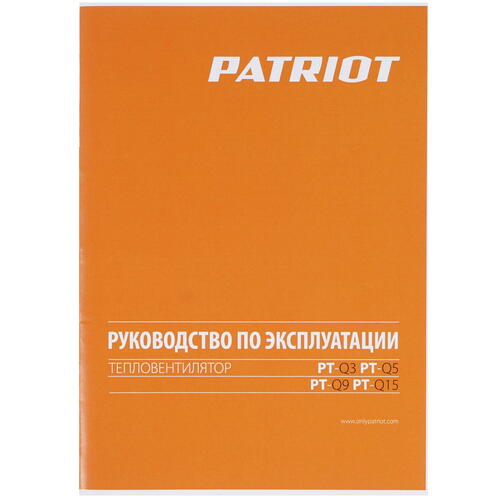 Купить Тепловая пушка электрическая PATRIOT PT-Q 15  1147628. Характеристики, отзывы и цены в Донецке