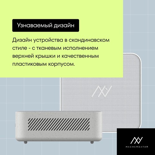 Купить Мини ПК Machcreator Mix i5 [JJ024L009RU]  9305592. Характеристики, отзывы и цены в Донецке