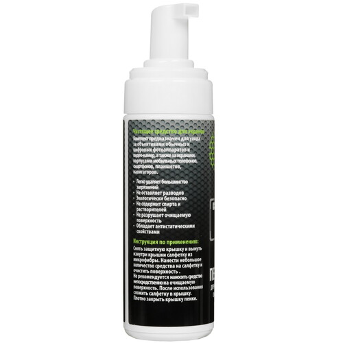 Купить Чистящий набор Cactus CS-S3006  8130677. Характеристики, отзывы и цены в Донецке