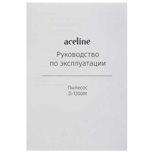 Купить Пылесос  Aceline D-1200M серый  9103083. Характеристики, отзывы и цены в Донецке