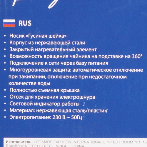 Купить Электрочайник для кофе Stingray ST-KT3014A серебристый  9213107. Характеристики, отзывы и цены в Донецке