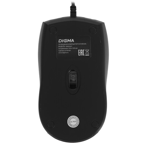 Купить 23.8" Моноблок Digma Optimum  9143975. Характеристики, отзывы и цены в Донецке