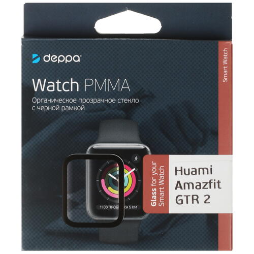 Купить Защитное гибридное стекло DEPPA для Amazfit GTR 2/ 2e  5078704. Характеристики, отзывы и цены в Донецке