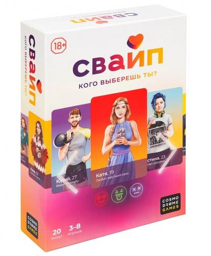 Купить Игра настольная "Свайп"  5352997. Характеристики, отзывы и цены в Донецке