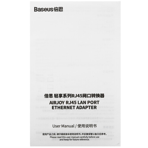 Купить Сетевая карта Baseus WKQX000313  5481525. Характеристики, отзывы и цены в Донецке
