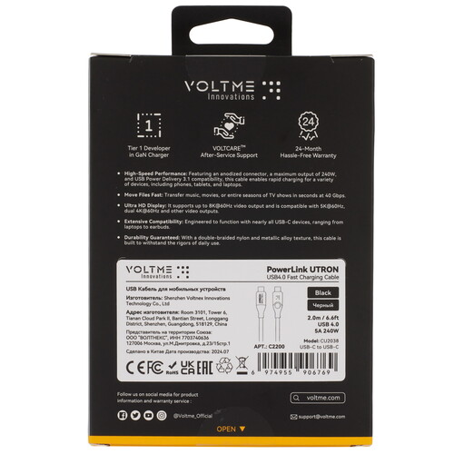 Купить Кабель круглый VOLTME USB Type-C - USB Type-C черный 2 м  9210981. Характеристики, отзывы и цены в Донецке