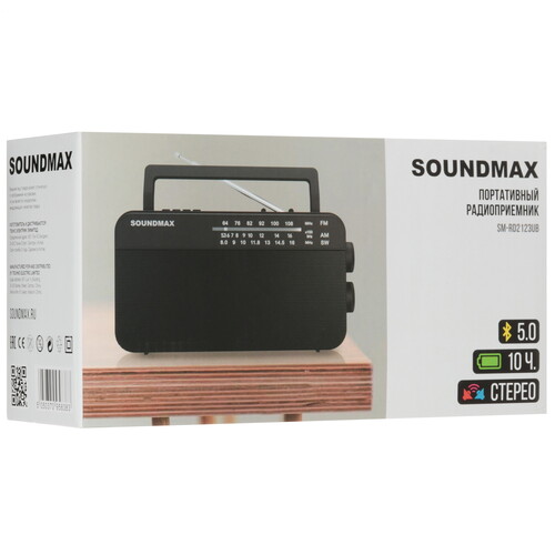 Купить Радиоприемник SOUNDMAX SM-RD2123UB черный  9944381. Характеристики, отзывы и цены в Донецке