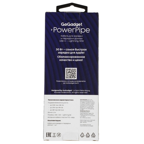 Купить Кабель круглый GoGadget Lightning 8-pin - USB Type-C черный 1.2 м  9206829. Характеристики, отзывы и цены в Донецке
