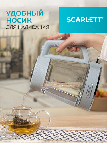 Купить Электрочайник Scarlett SC-EK27G104 белый  9240131. Характеристики, отзывы и цены в Донецке
