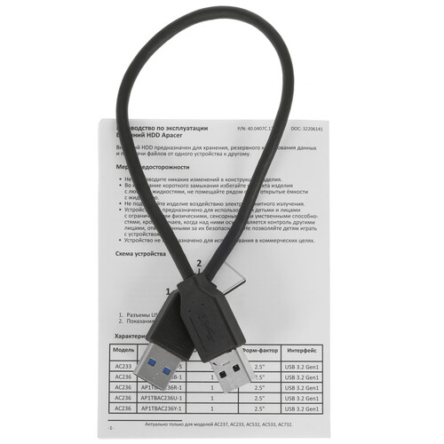 Купить 1 ТБ Внешний HDD Apacer AC236 [AP1TBAC236Y-1]  5036718. Характеристики, отзывы и цены в Донецке