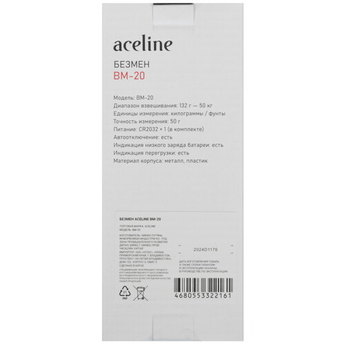 Купить Безмен Aceline BM-20 серый  9134984. Характеристики, отзывы и цены в Донецке