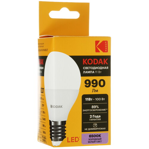 Купить Комплект светодиодных ламп Kodak P45-11W-865-E27  9305926. Характеристики, отзывы и цены в Донецке
