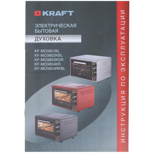 Купить Мини-печь Kraft KF-MO 3802 KBL черный  8108443. Характеристики, отзывы и цены в Донецке