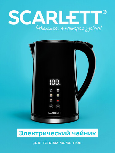 Купить Электрочайник Scarlett SC-EK21S66 черный  9268023. Характеристики, отзывы и цены в Донецке
