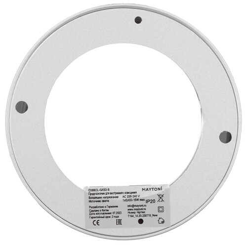 Купить Светильник потолочный Technical C088CL-GX53-S серебристый/серебристый  9143295. Характеристики, отзывы и цены в Донецке