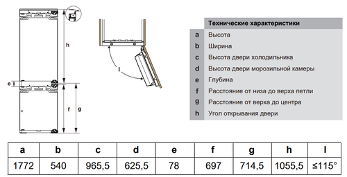 Купить Встраиваемый холодильник Hisense RB3B250SAW1  9313555. Характеристики, отзывы и цены в Донецке