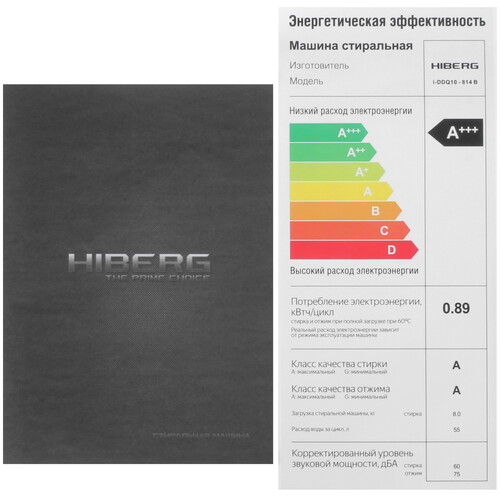 Купить Стиральная машина HIBERG i-DDQ10 - 814 B черный  9238398. Характеристики, отзывы и цены в Донецке