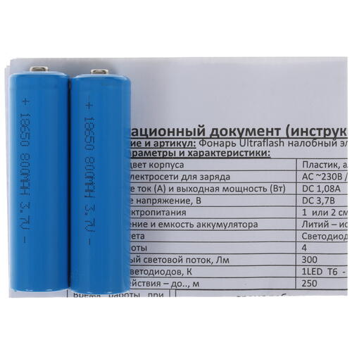 Купить Фонарь Ultraflash E1334  1634547. Характеристики, отзывы и цены в Донецке