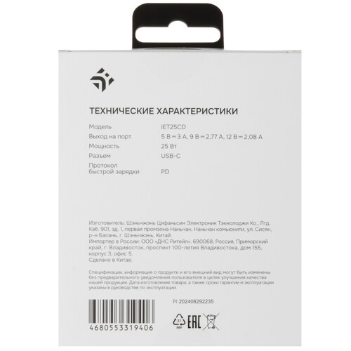 Купить Сетевое зарядное устройство DEXP IET25CD белый  9140164. Характеристики, отзывы и цены в Донецке