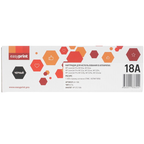 Купить Картридж лазерный EasyPrint LH-18A черный, с чипом  5370807. Характеристики, отзывы и цены в Донецке