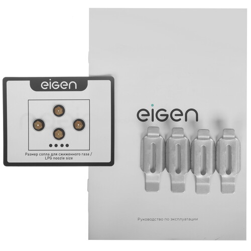 Купить Газовая варочная поверхность Eigen Steke-6DK01  9269504. Характеристики, отзывы и цены в Донецке