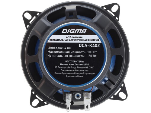 Купить Коаксиальная акустическая система Digma DCA-K402  1159119. Характеристики, отзывы и цены в Донецке