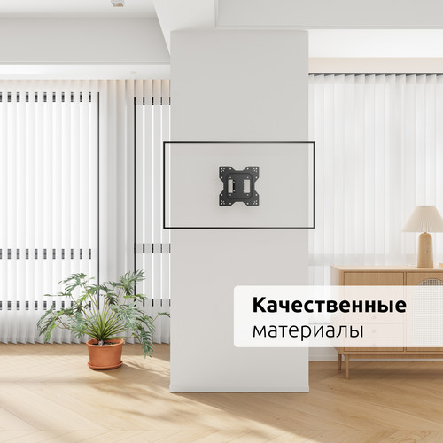 Купить Кронштейн для ТВ UNITEKI SNM1802BN черный  9298817. Характеристики, отзывы и цены в Донецке