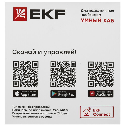 Купить Сирена EKF Connect is-sr-sb  5490570. Характеристики, отзывы и цены в Донецке