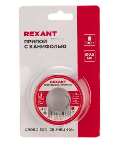 Купить Припой REXANT  9117059. Характеристики, отзывы и цены в Донецке