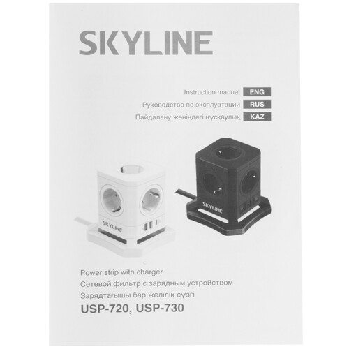 Купить Сетевой фильтр Skyline USP-730 черный  9197105. Характеристики, отзывы и цены в Донецке