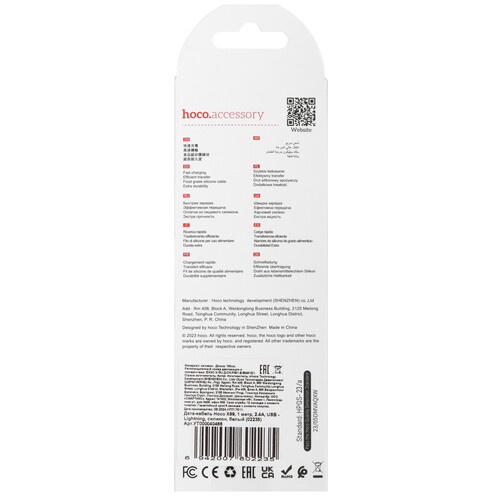 Купить Кабель круглый Hoco Lightning 8-pin - USB 2.0 Type-A белый 1 м  5459951. Характеристики, отзывы и цены в Донецке