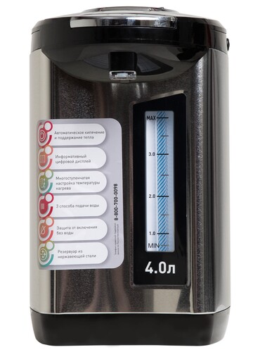 Купить Термопот Oasis TP-4L3D серебристый  9135253. Характеристики, отзывы и цены в Донецке