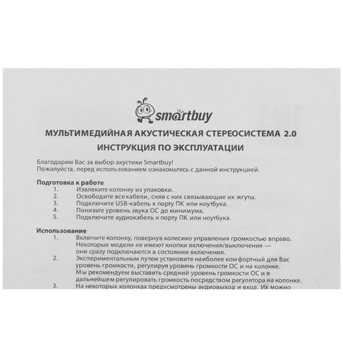 Купить Колонки Smartbuy ORCA BAND черный  1698292. Характеристики, отзывы и цены в Донецке