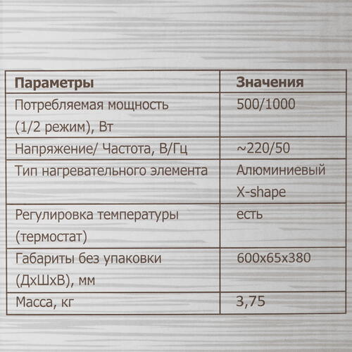 Купить Конвектор Sturm! CH1000D  9939638. Характеристики, отзывы и цены в Донецке