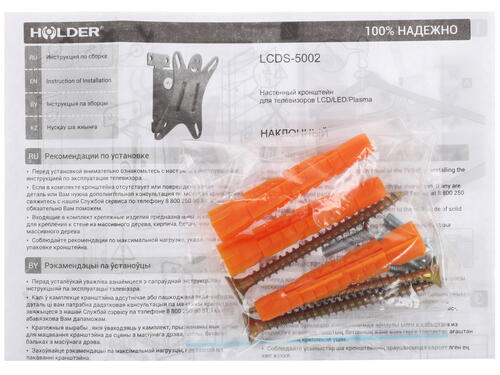Купить Кронштейн для ТВ Holder LCDS-5002 черный  0123686. Характеристики, отзывы и цены в Донецке