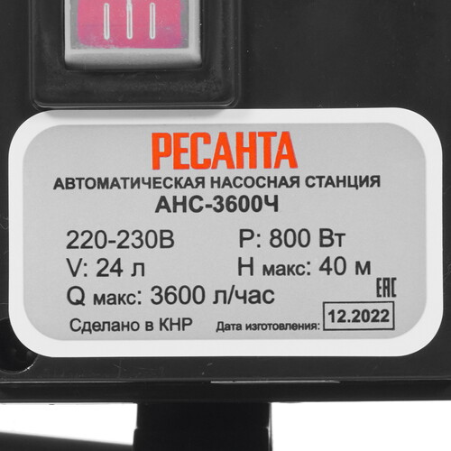 Купить Насосная станция Ресанта АНС-3600Ч  9915373. Характеристики, отзывы и цены в Донецке