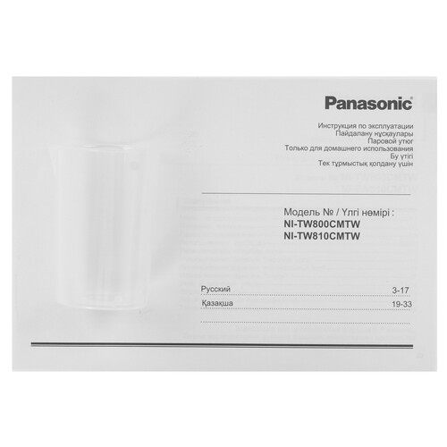 Купить Утюг Panasonic NI-TW800CMTW фиолетовый  9259072. Характеристики, отзывы и цены в Донецке