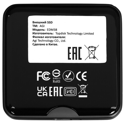 Купить 2048 ГБ Внешний SSD AGI EDM38 [AGI2T0G36EDM38]  5494120. Характеристики, отзывы и цены в Донецке