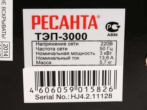 Купить Тепловая пушка электрическая Ресанта ТЭП-3000  1024378. Характеристики, отзывы и цены в Донецке