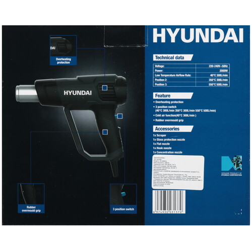 Купить Строительный фен Hyundai HD-2000HG  5470199. Характеристики, отзывы и цены в Донецке