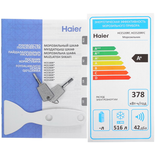 Купить Морозильный ларь Haier HCE520RF белый  9009507. Характеристики, отзывы и цены в Донецке