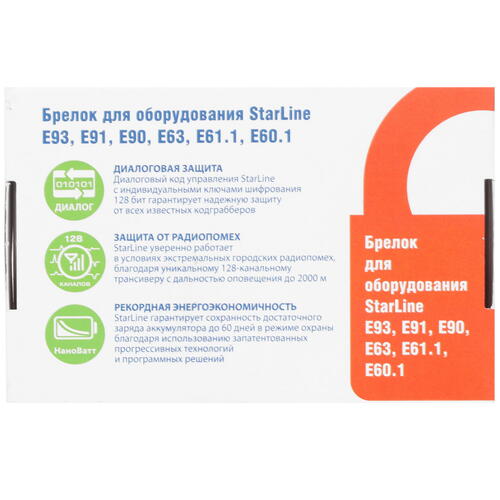 Купить Брелок для сигнализации StarLine E93/91/91.1/90/90.1/63/61.1/60.1  4820803. Характеристики, отзывы и цены в Донецке