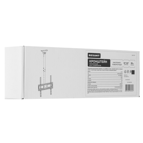 Купить Кронштейн для ТВ Rexant 38-0311 черный  9313542. Характеристики, отзывы и цены в Донецке