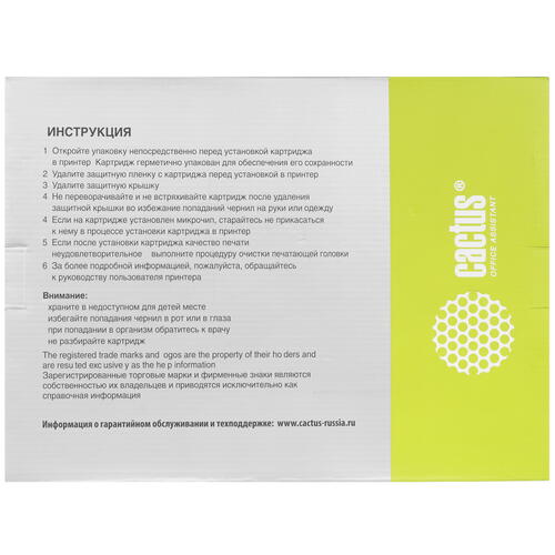 Купить Картридж Cactus CS-EPT01D100 черный  9926210. Характеристики, отзывы и цены в Донецке