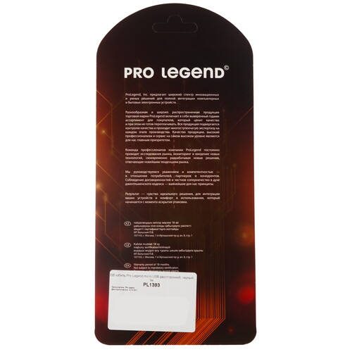 Купить Кабель круглый Pro Legend micro USB - USB 2.0 Type-A черный 1 м  9190825. Характеристики, отзывы и цены в Донецке