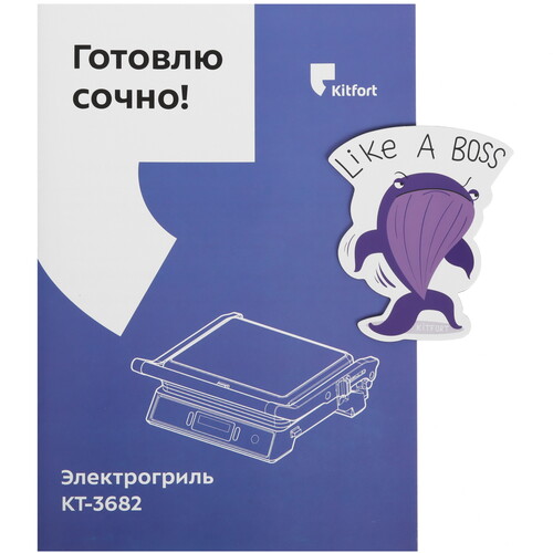 Купить Гриль Kitfort КТ-3682 черный  9129633. Характеристики, отзывы и цены в Донецке