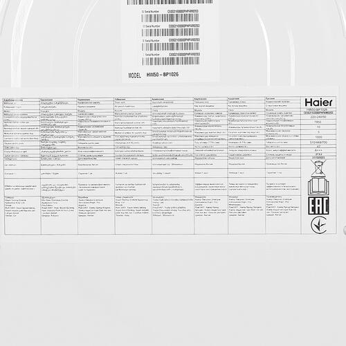 Купить Стиральная машина Haier HW50-BP1026 белый  9059532. Характеристики, отзывы и цены в Донецке