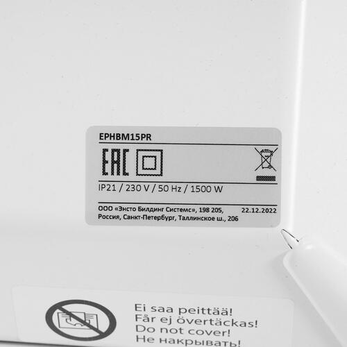 Купить Конвектор ENSTO EPHBM15PR  1306484. Характеристики, отзывы и цены в Донецке